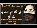 Alim Masroor songs | Brahvi Song | Ni Khnte Dakpa ay yaar Kane aan