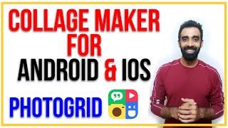 collage maker for both Android & iOS devices - PhotoGrid App #tamil #video #share #android #app #1k