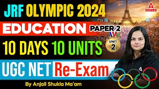 UGC NET Education Unit 2 | UGC NET Education Paper 2 By Anjali Ma'am