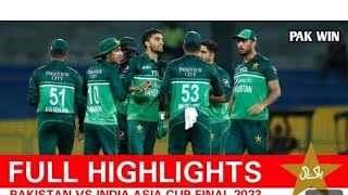 Pakistan A Vs India A Asia Cup final match Highlights | Pak A Vs IND A Emerging Asia Cup Highlights