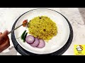 সকালের জলখাবার জমে যাবে যদি হয় এইরকম বৌয়া boua bhaat recipe