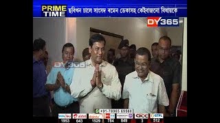 ‘ভিলেজ ৰকষ্টাৰ্ছ’ চালেগৈ মুখ্যমন্ত্ৰী সৰ্বানন্দ সোণোৱালে || Assam CM to watch Village Rockstars