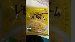 S\u0026B パスタソース　レモンクリーム🍋どんな味かなぁ。レモンきつさも無く美味しかった！！