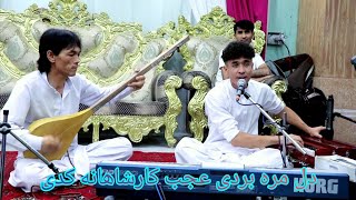 آهنگ جدید باصدای تقی خوشنواز new song by taqi khushnawaz