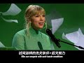 taylor swift，照这样下去，霉霉真的要当美国总统了…