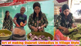 Art of making Traditional Gujarati Food Umbadiyu in Village Style😍😍 Gujarat special food 🤩🤩