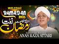 Ramzan naat 2026 - Hafiz Anas Raza Attari - Naat 2026 - #ramzan2026 - IA Production