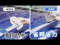 magic towel｜水魔布速乾吸水巾｜超強吸水力 照顧愛車省時又省力！