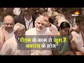 lok sabha election 2019 वाराणसी लोकसभा चुनाव से पहले priyanka और pm modi को लेकर चर्चाएं ज़ोरों पर