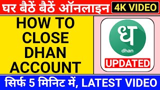 how to close dhan demat account online | dhan account close kaise kare