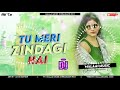 Dj Malaai Music √√ Malaai Music Jhan Jhan Bass Hard Bass Toing Mix Hindi Dj Song Tu Meri Zindagi Hai