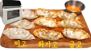 에어프라이어 하나로 세가지 조리가 가능하다고?  에어프라이어 아직도 구매 안 하셨다면 이 영상을 꼭 보고 결정하세요 풀무원 스팀쿡 에어프라이어 언박싱