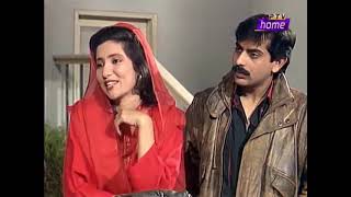 Guest House | باجی باجی | PTV Classic Drama HD