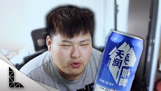 奶啤到底是牛奶还是啤酒？