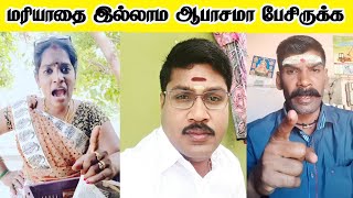 பகல்ல 5 ரூவா நைட்டு 10 ரூவா 🤣🤣 | gp muthu comedy | trichy sathana