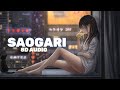 SAOGARI_THORTHINGO(8D BODO SONG) 🎧