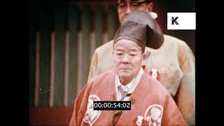 1960s Japanese Temple, HD from 16mm