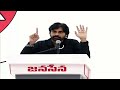 pawan kalyan warning to ys jagan janasena will win 2024 elections manastars