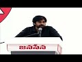 pawan kalyan warning to ys jagan janasena will win 2024 elections manastars