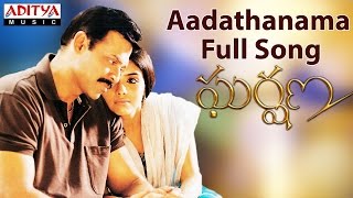 Aadathanama Full Song II Gharshana-New Movie II Venkatesh, Aasin