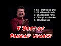 Pankaj Udhas best 5 Ghazal /Songs | Song Guru