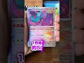 新年1発目の開封！テラスタルフェスexバラ3パックでsar⁉︎ ポケカ ポケモンカード ポケモン pokemon pokemoncards