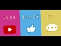 다육이♡ 농장투어1탄. 추운겨울 대신 다육이쇼핑 해드릴께요^^* 대리만족 대박 다육이키우기 다육이종류 다육이고르기 다육이정보 초보다육이 다육 succulents