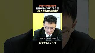 [정치쇼] 임찬종 \