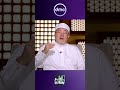 الشيخ خالد الجندي: كل إنسان له وجود في عالم ثاني قبل الدنيا #لعلهم_يفقهون