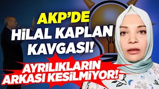 AKP'de Hilal Kaplan Kavgası! Ayrılıkların Arkası Kesilmiyor! |Semra Topçu Haftanın Panoraması KRT TV