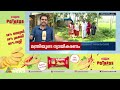 ലൈഫ് വീട് നിഷേധിച്ച നടപടി ന്യായീകരിച്ച് മന്ത്രി എം.ബി രാജേഷ് വസ്തുതകൾ ഇങ്ങനെ life mission