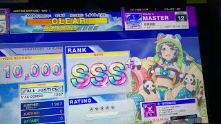 【CHUNITHM SUN】群青讃歌　ALL  JUSTICE CRITICAL 手元