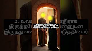 #அல்லாஹ் #love #quran #quotes #தினமும் #motivation #shrotsvideo