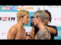 【超RIZIN.3】朝倉未来VS平本蓮、バチバチ睨み合いで一触即発！？決戦前日に心境吐露「勝ってありがとうを伝えます」　『Yogibo presents 超RIZIN.3』公開計量