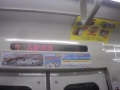 東武9050系9152f～車内放送 u0026車内led表示機 次は明治神宮前 原宿 ～