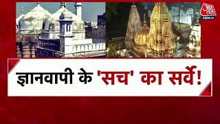 Gyanvapi Masjid Row Live | Kashi Vishwanath Mandir | Latest | Varanasi | Survey |Anjana Om Kashyap