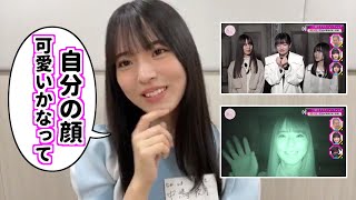 本当はお姉さんな中嶋優月｜櫻坂46