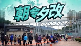 【on.cc東網】東方日報A1：單日新高萬七宗　快測認可又亂龍