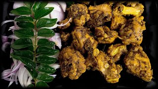 chicken pepper dry in Kannada | ಪೆಪ್ಪರ್‌ ಚಿಕೆನ್ ಮನೆಯಲ್ಲಿ ಹೇಗೆ ಮಾಡುವುದು ನೋಡೋಣ