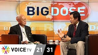 Big Dose - แผนแม่บทน้ำ เข็มทิศในการแก้ปัญหา