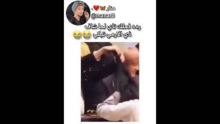 رده فعل تاي لما شاف ذي الارمي تبكي #shorts#bts