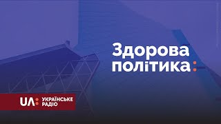 Ірина Микичак, заступниця міністра охорони здоров’я. Спецпроєкт «Здорова політика».