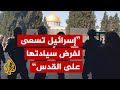 مستشار بالرئاسة الفلسطينية: إسرائيل تريد فرض تقسيم مكاني وزماني للأقصى