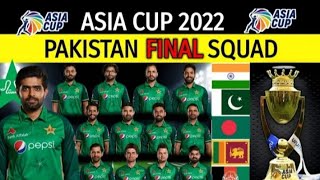 Pakistan team final squad|Asia cup 2022|Pakistan team announced final squad 2022|Pakistan team