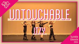 【KPOPDANCECOVER】ITZY (있지) 'UNTOUCHABLE' by Twinkle @5月曲2024