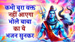 Dard Bhare Shiv Bhajan | Shiv Ke Bhajan | Sad Shiv Bhajan #dard #sadshivbhajan #dardbhareshivbhajan