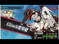 艦これ 2016年7月4 5ゲージ破壊【中央下ルート】