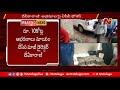 telangana esi scam రూ .10 కోట్ల ఆభరణాలు మాయం చేసిన మాజీ డైరెక్టర్ దేవికారాణి ntv