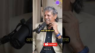 Kapil Dev || ranveer allahbadia || new podcast video||#shorts #viral #short #hindisong #podcast
