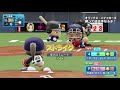 ゆっくり実況　パワフルプロ野球2020　れいむのオリックスバファローズ、クライマックスシリーズ